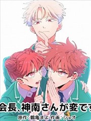 候鸟邮局 榜单缩略图